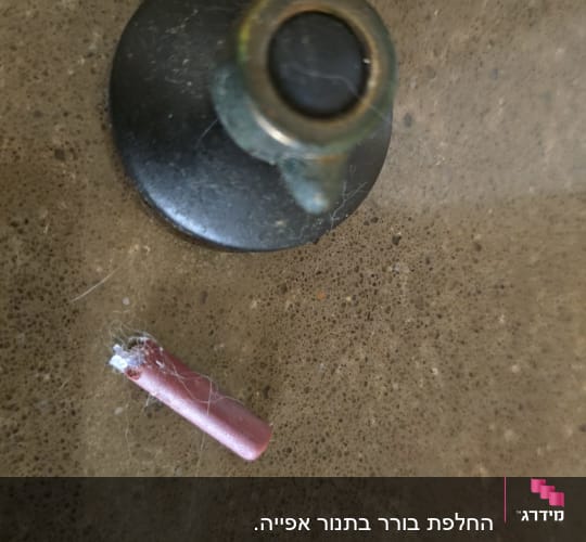 חפץ מתכתי על משטח בטון